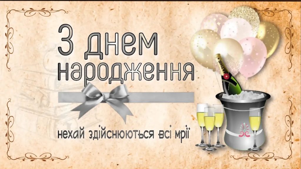 прикольні картинки з днем народження для мужчині