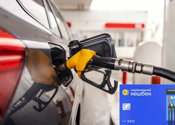 Кешбек на пальне в Україні: як отримати до 15% повернення за заправку