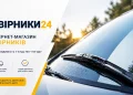 dvorniki24